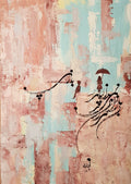 MPC-2500172 – Abstract Painting