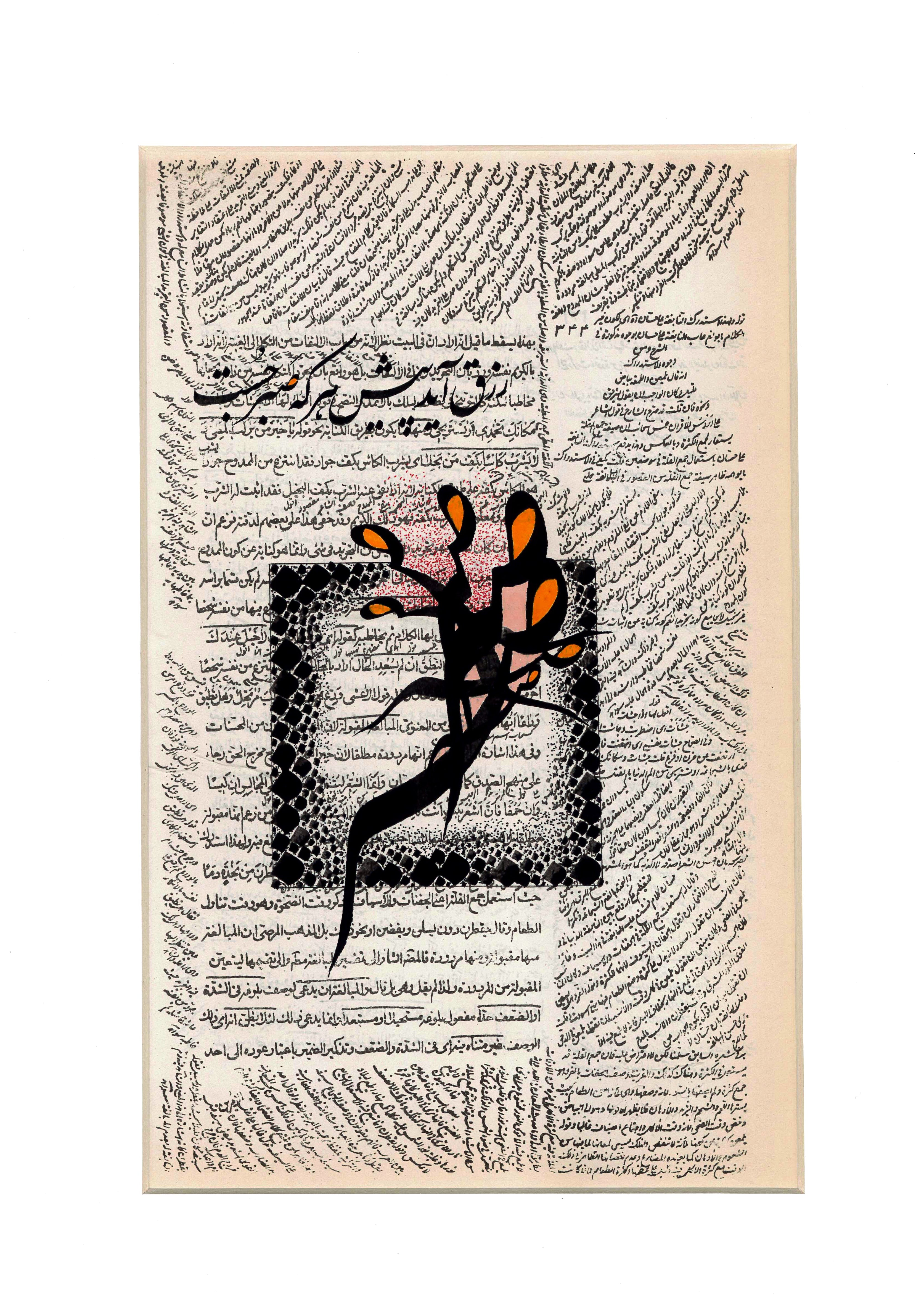 PC-2500145 – Calligraphy – Siah-Mashq Composition