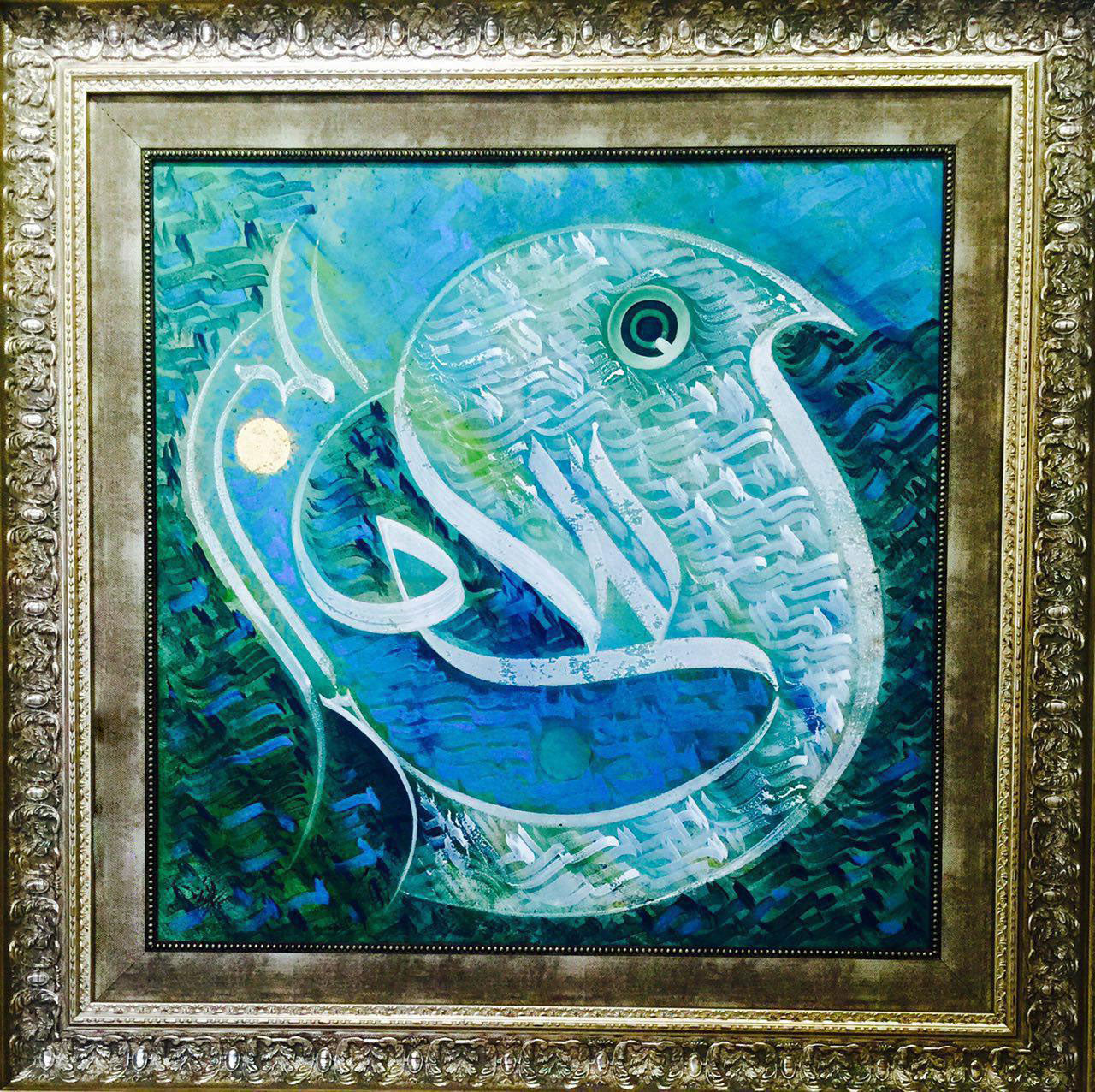 Modern Persian calligraphy   MPC-2500101