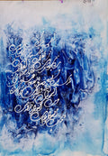 MPC-2500110- Calligraphic Composition