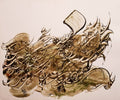 MPC-2500167 - Calligraphy – Form Composition