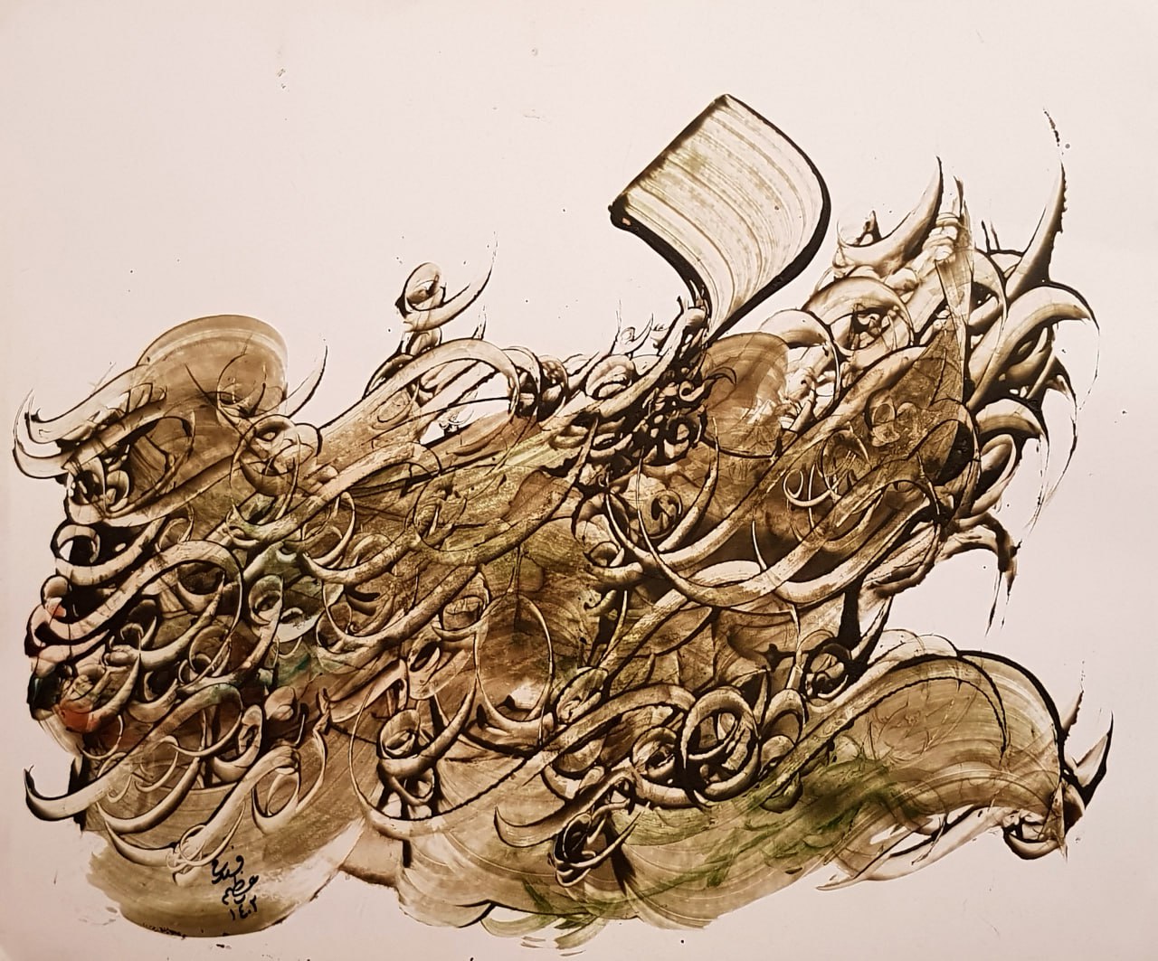MPC-2500167 - Calligraphy – Form Composition