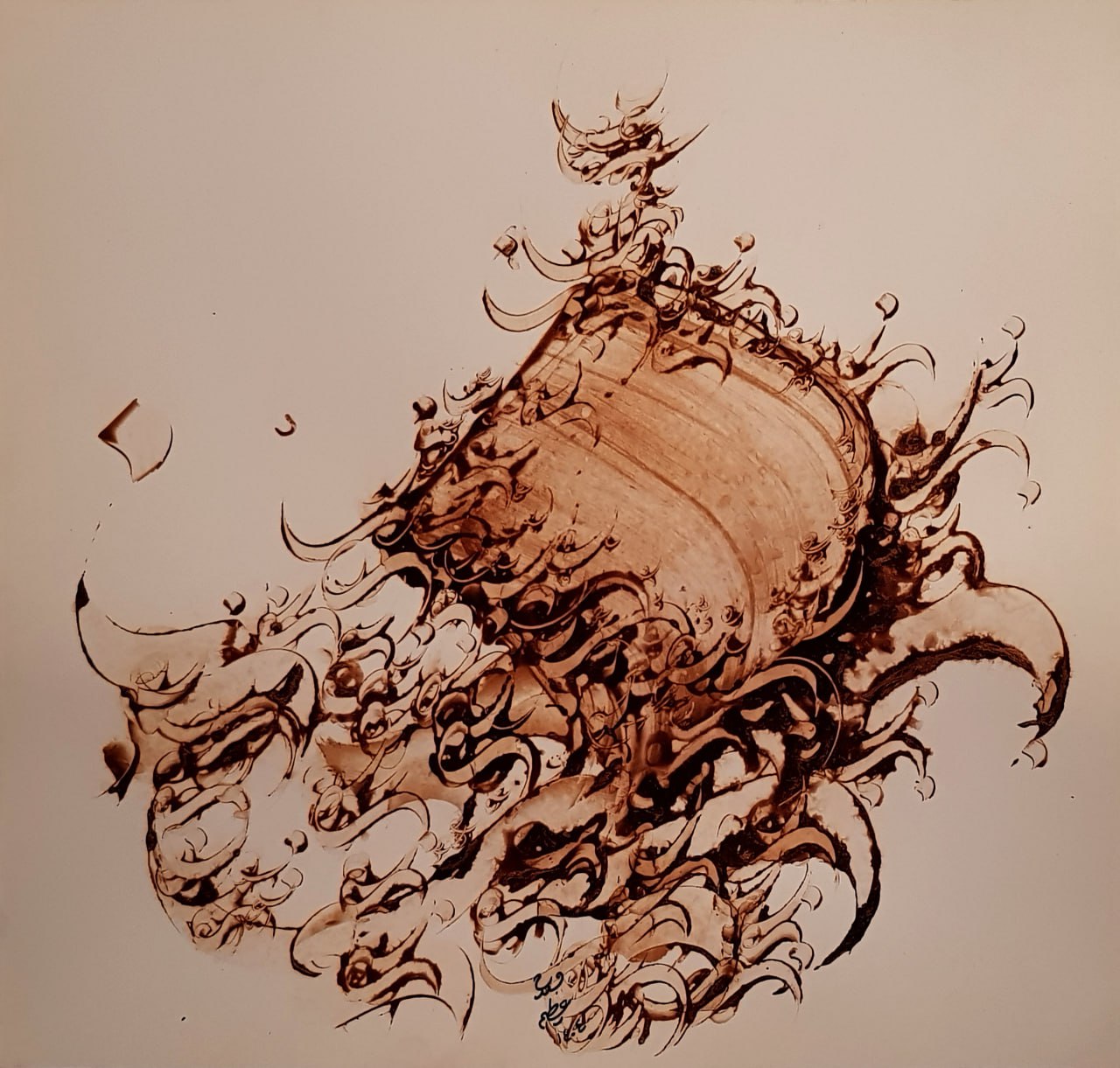 MPC-2500168 - Calligraphy – Form Composition