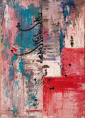 MPC-2500174 – Abstract Painting