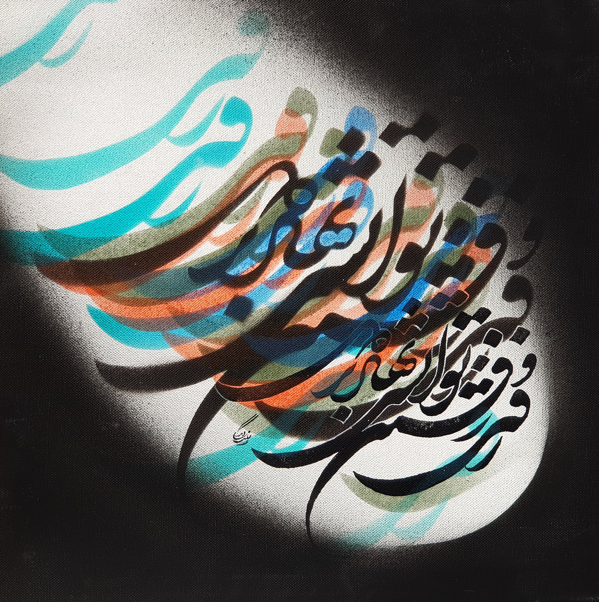 MPC-2500181 – Contemporary Persian Calligraphy Painting (Naqashi-Khat)