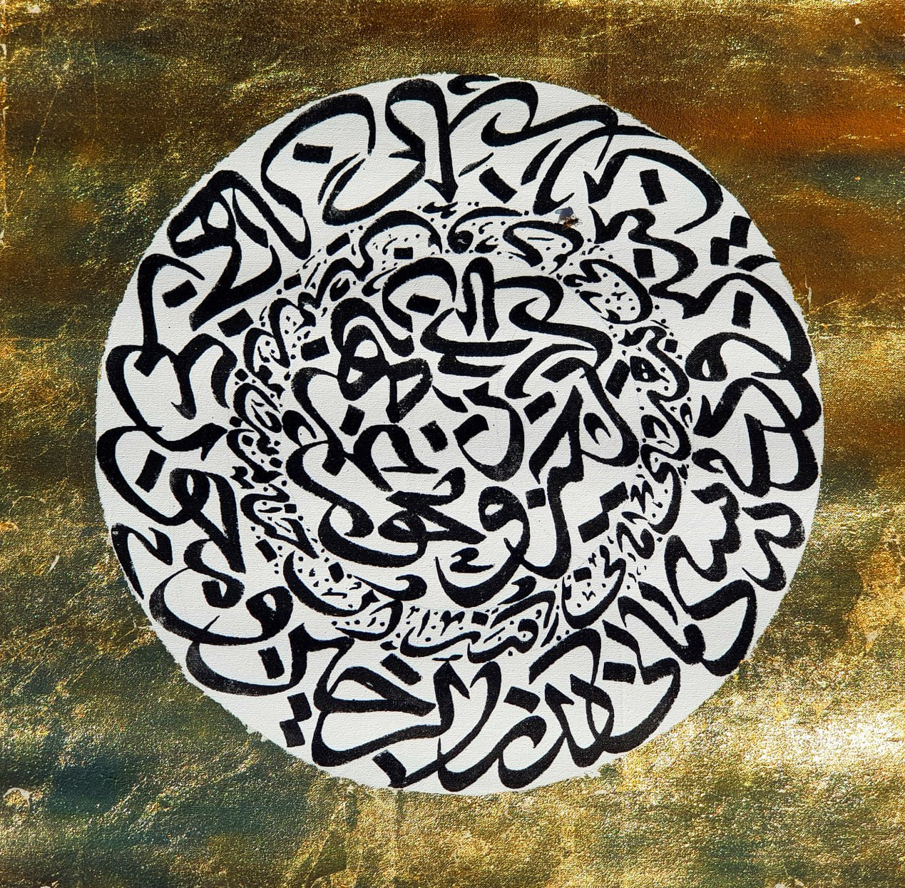 MPC-2500185 – Form Writing