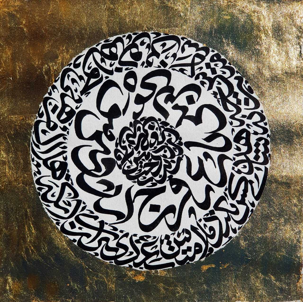 MPC-2500188 – Calligraphic Form Writing