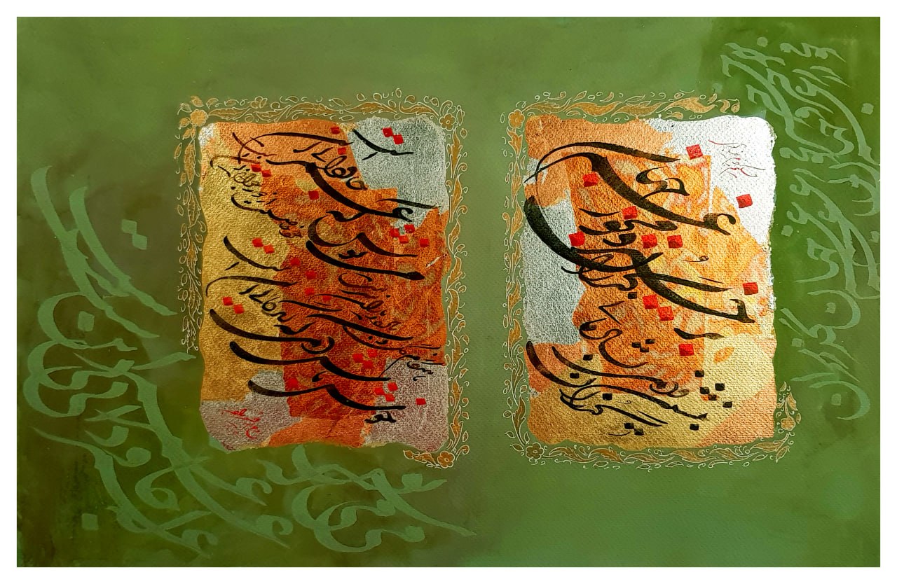 MPC-2500189 – Calligraphic Painting