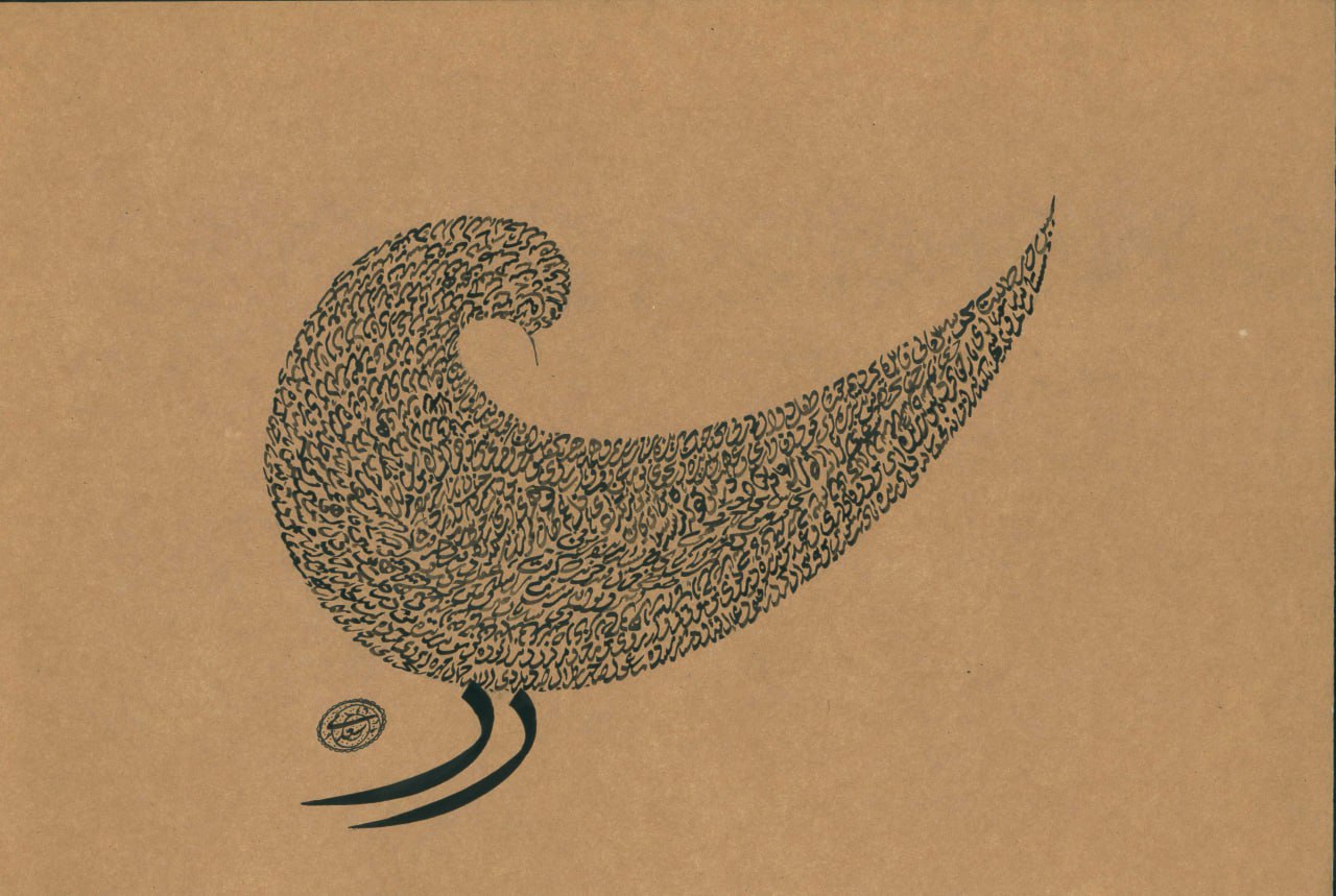 MPC-2500191 – Form Writing