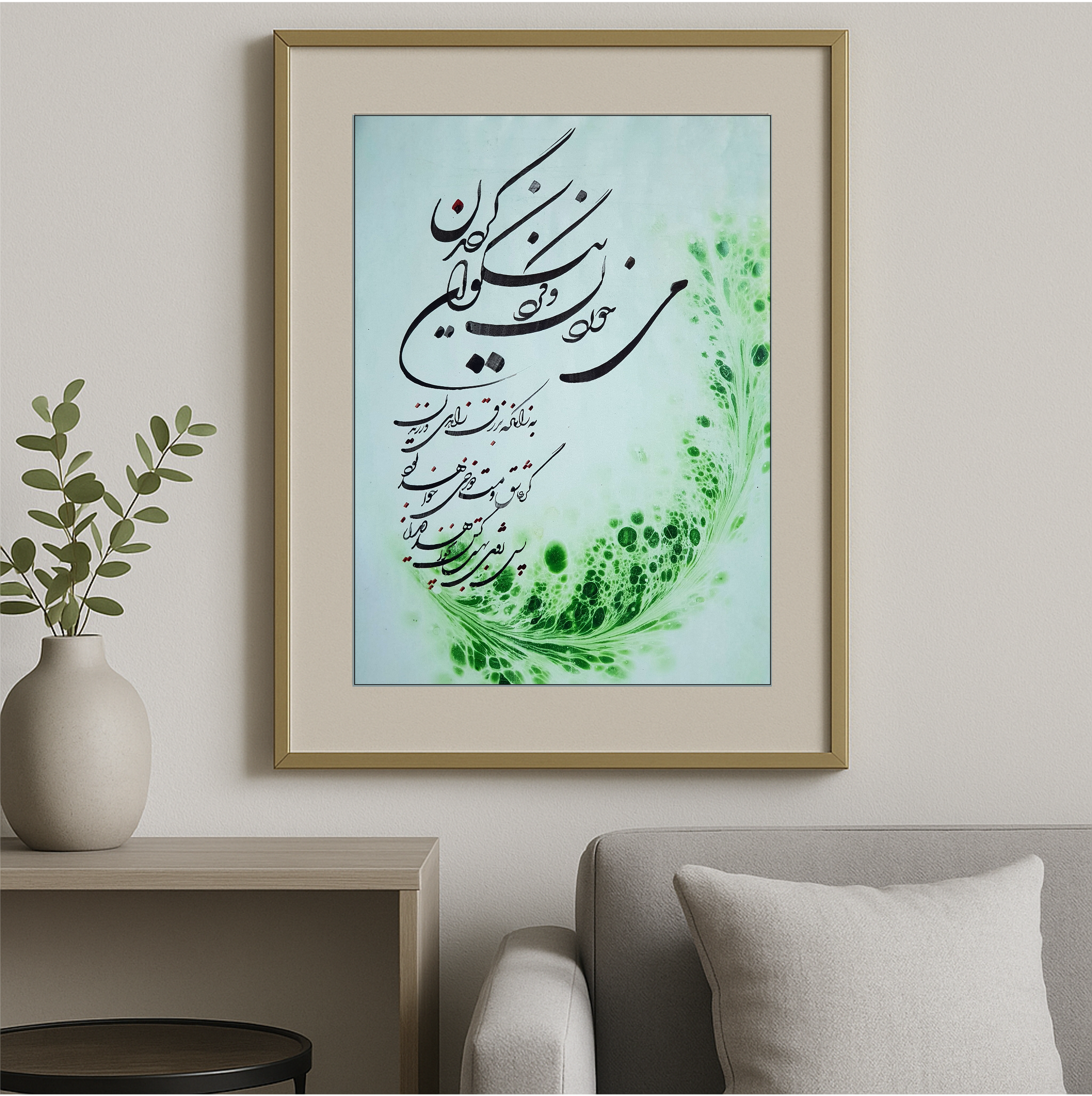 Persian calligraphy