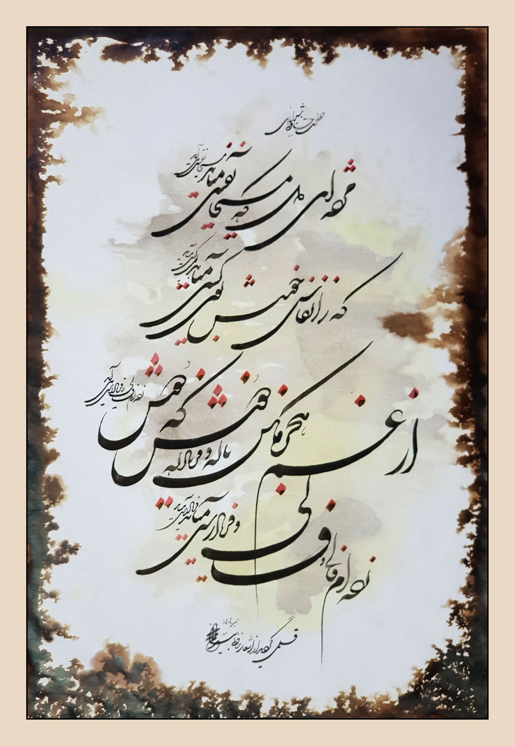 PC-2500112 - Calligraphy Panel – “Verses of Hafez”