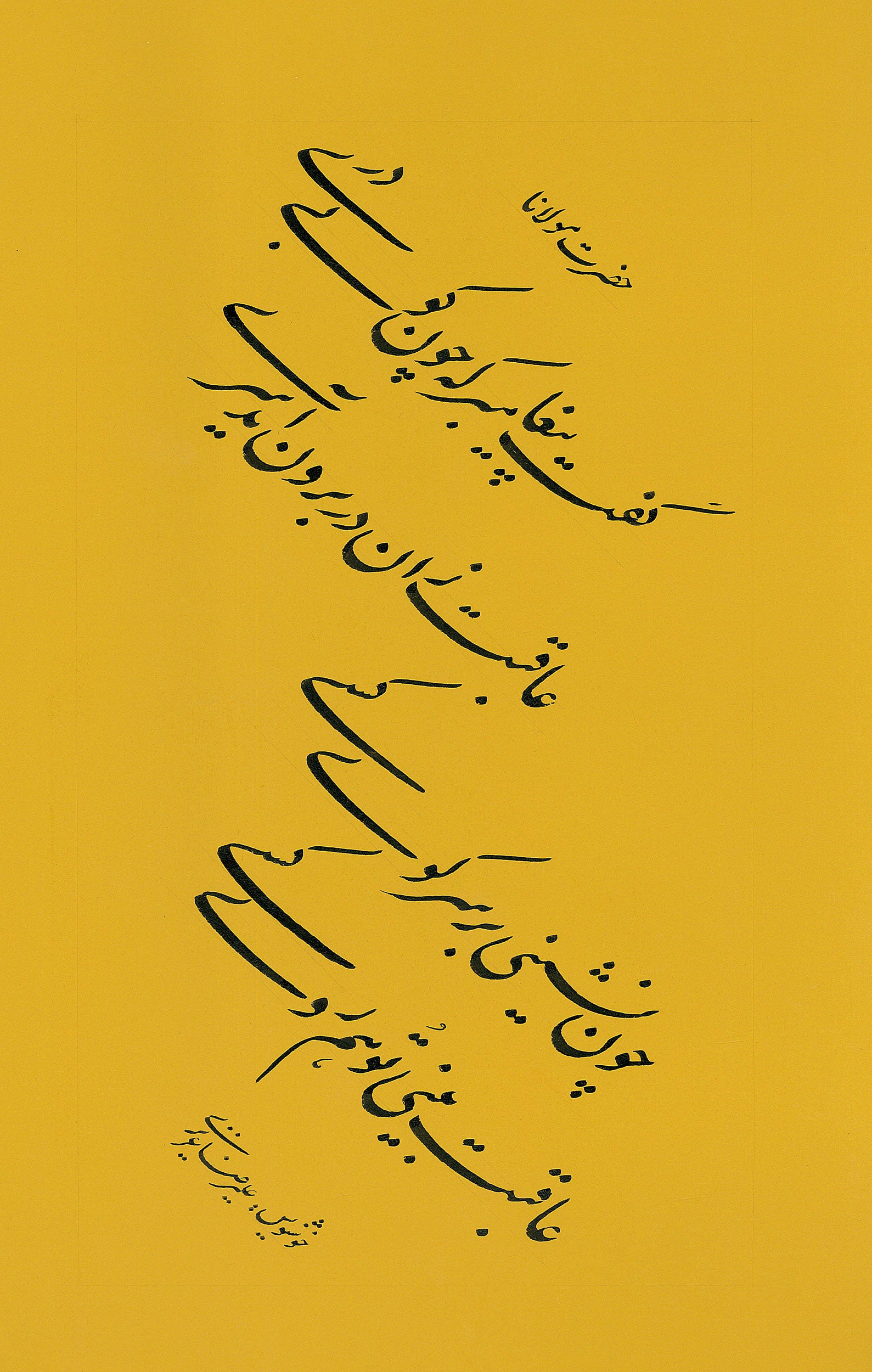 PC-2500117 - Calligraphy Panel – “Verses of Rumi”