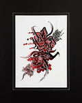 PC-2500121 –  Calligraphy – Form Composition