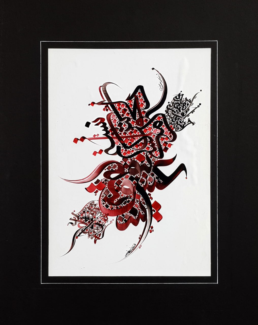 PC-2500121 –  Calligraphy – Form Composition