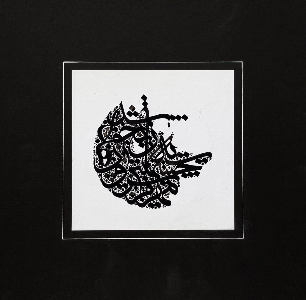 PC-2500122 –  Calligraphy – Form Composition
