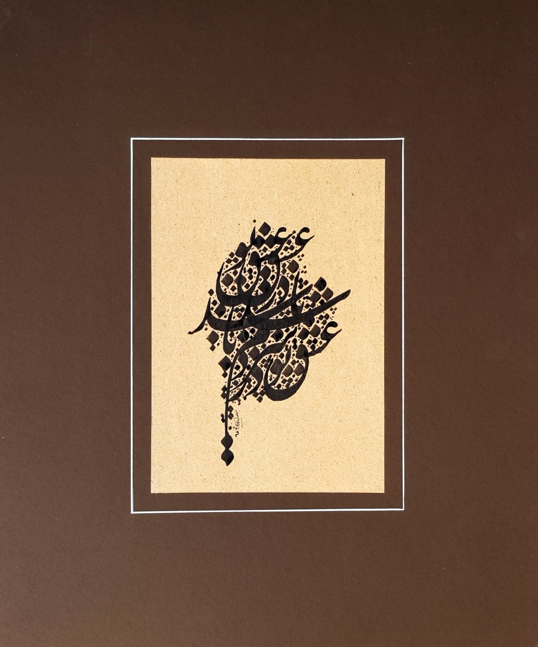 PC-2500127 – Calligraphy – Form Composition