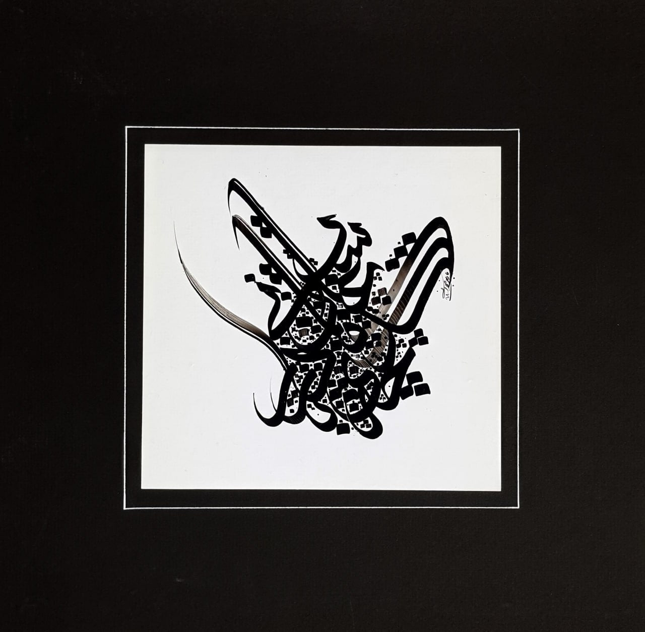 PC-2500128 – Calligraphy – Form Composition
