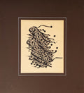 PC-2500129 – Calligraphy – Form Composition