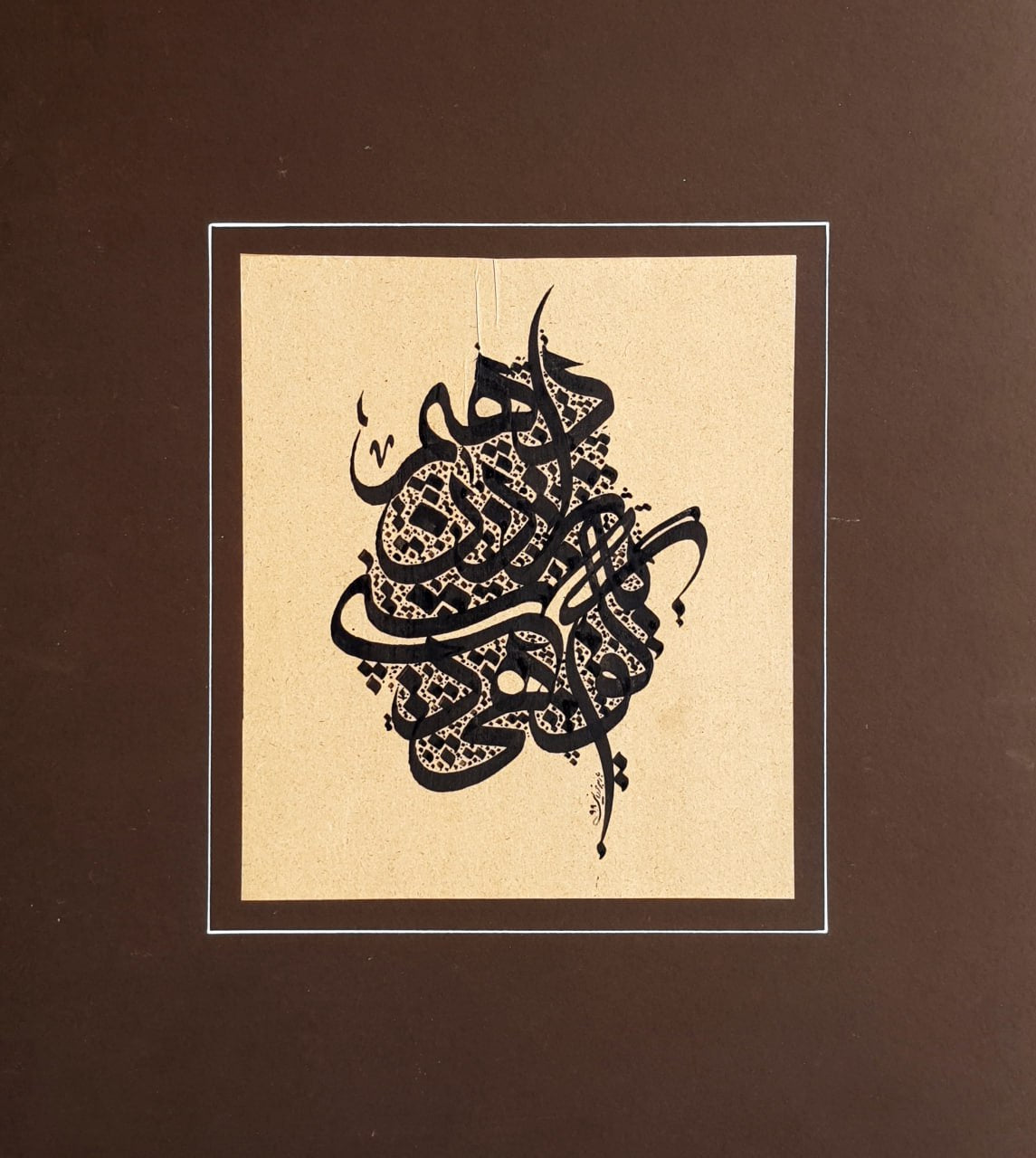 PC-2500131 – Calligraphy – Form Composition
