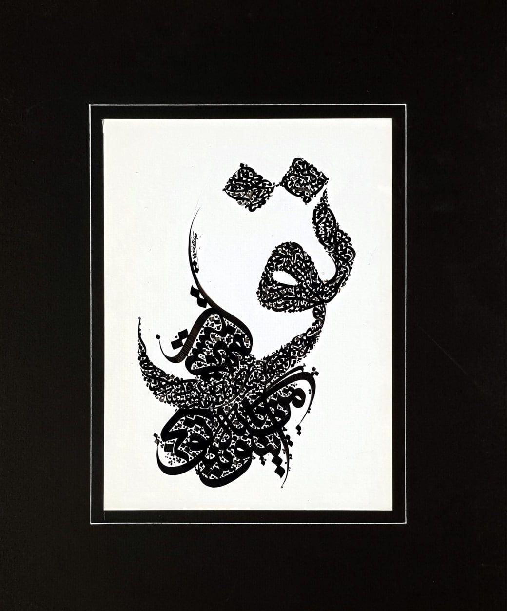 PC-2500135 – Calligraphy – Form Composition
