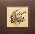 PC-2500136 – Calligraphy – Form Composition