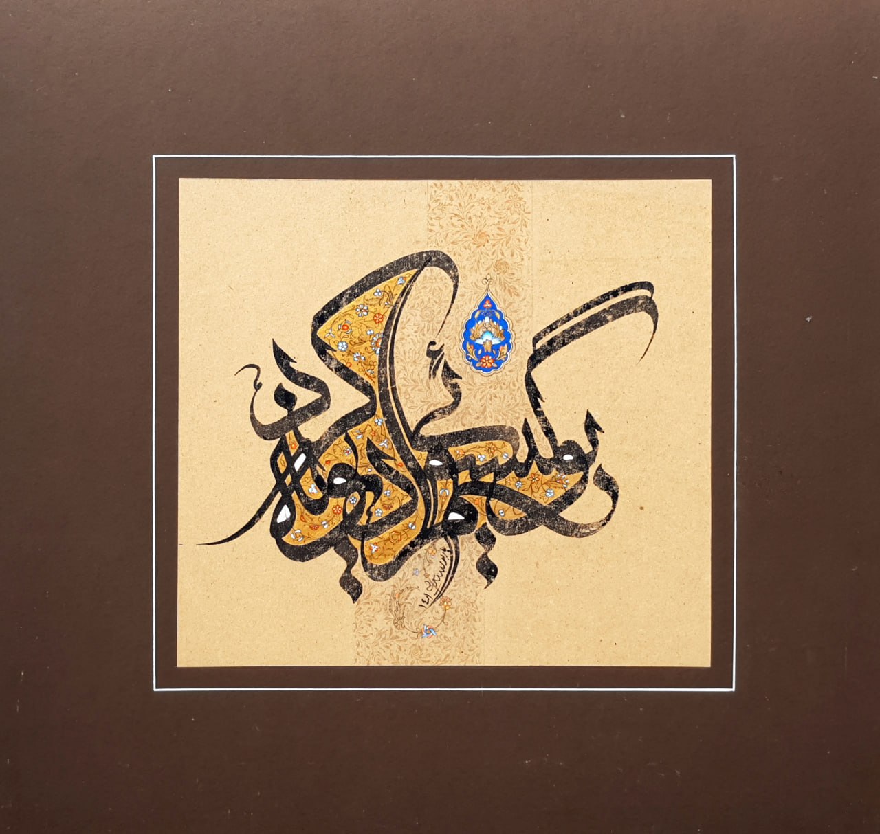 PC-2500136 – Calligraphy – Form Composition