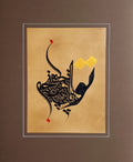 PC-2500138 – Calligraphy – Form Composition