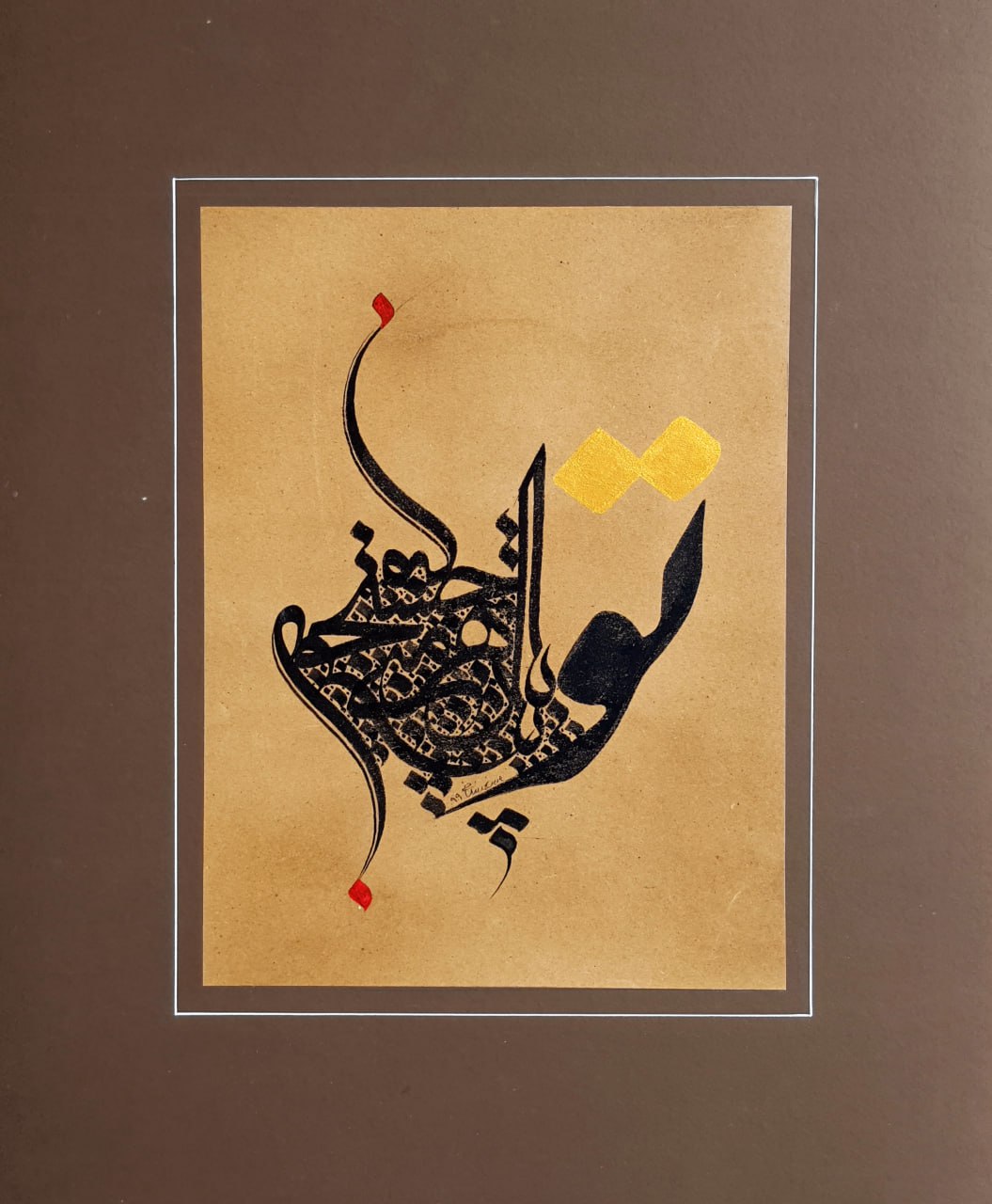 PC-2500138 – Calligraphy – Form Composition
