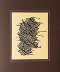 PC-2500139 – Calligraphy – Form Composition