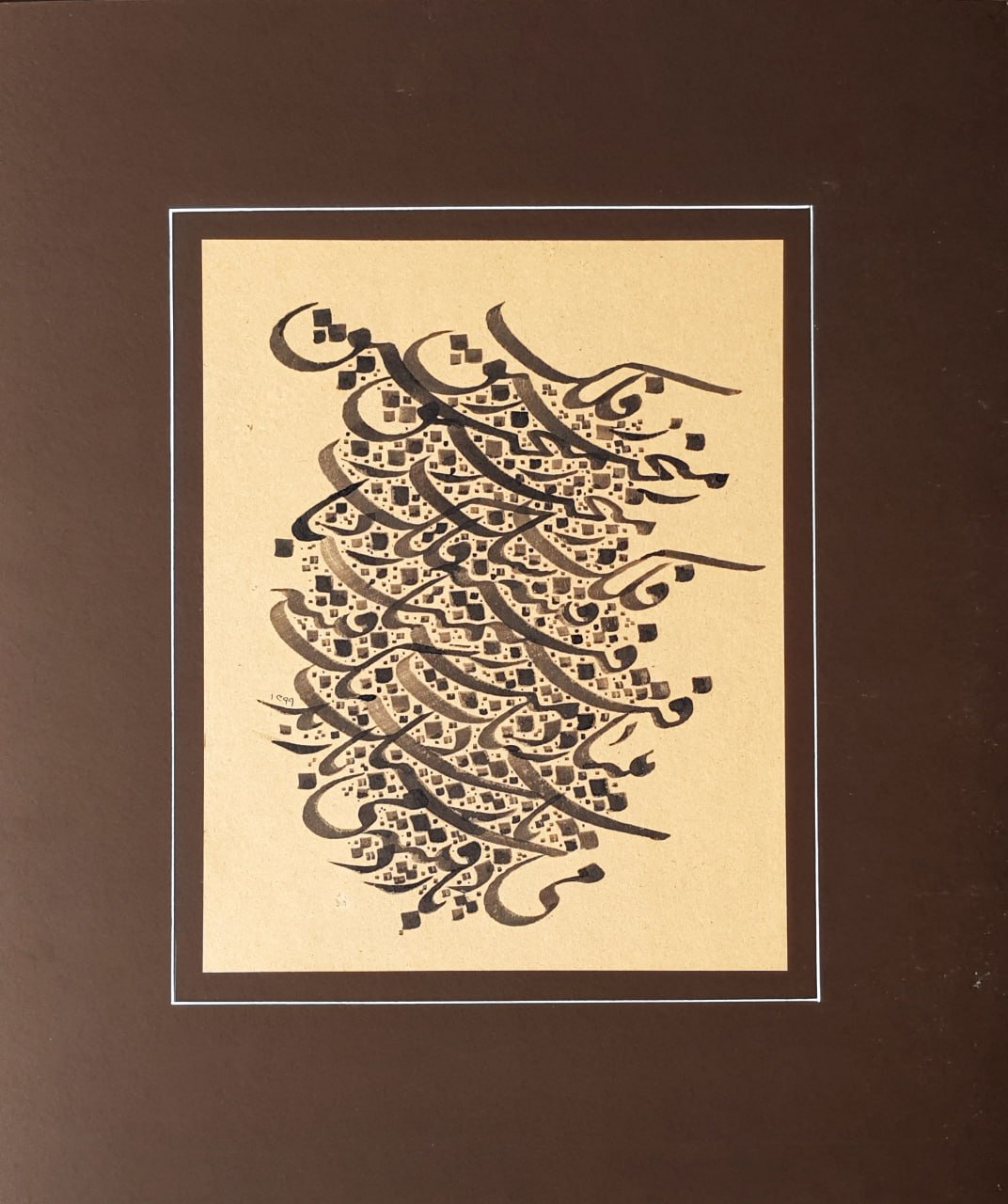 PC-2500140 – Calligraphy – Form Composition