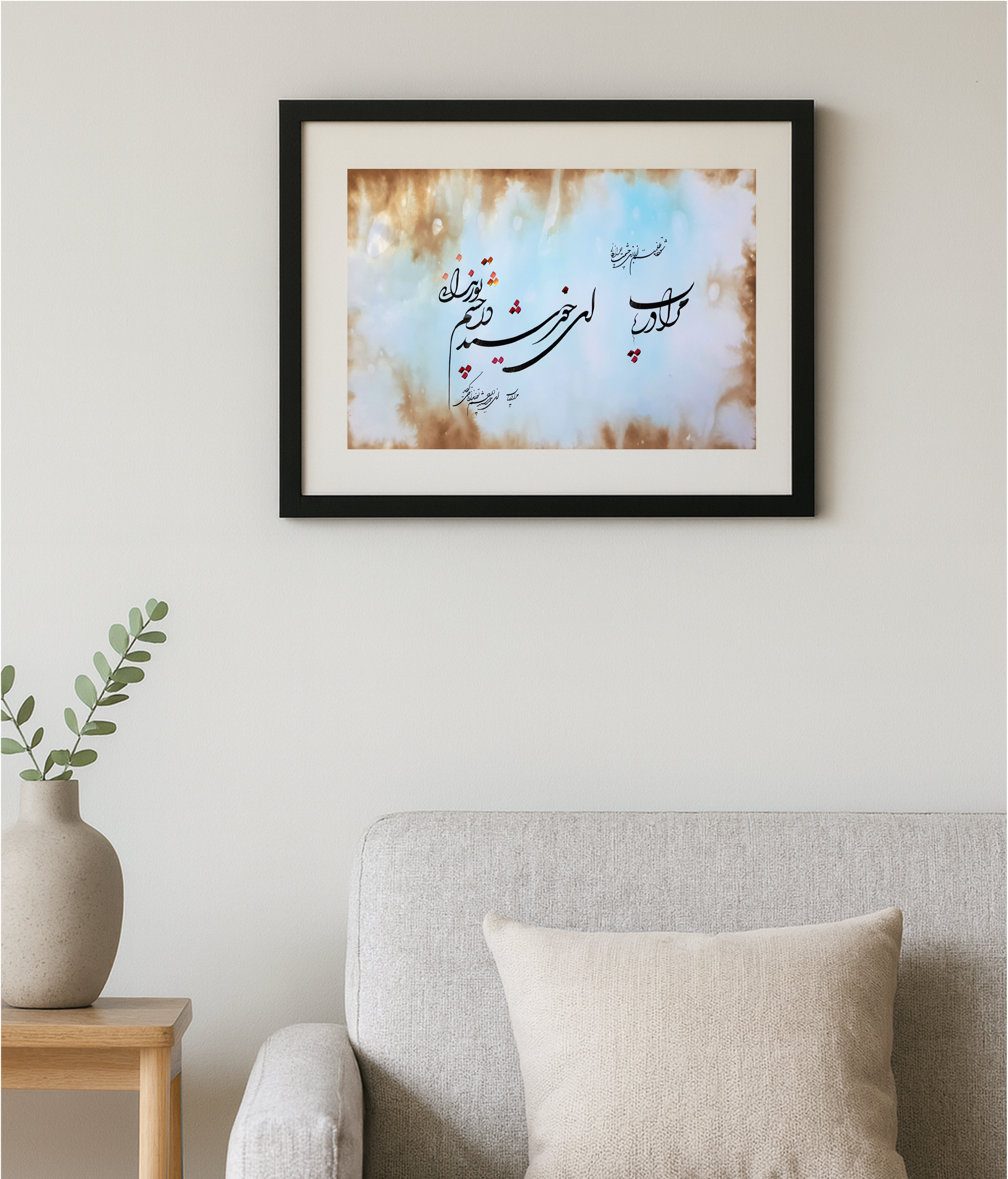 Persian calligraphy