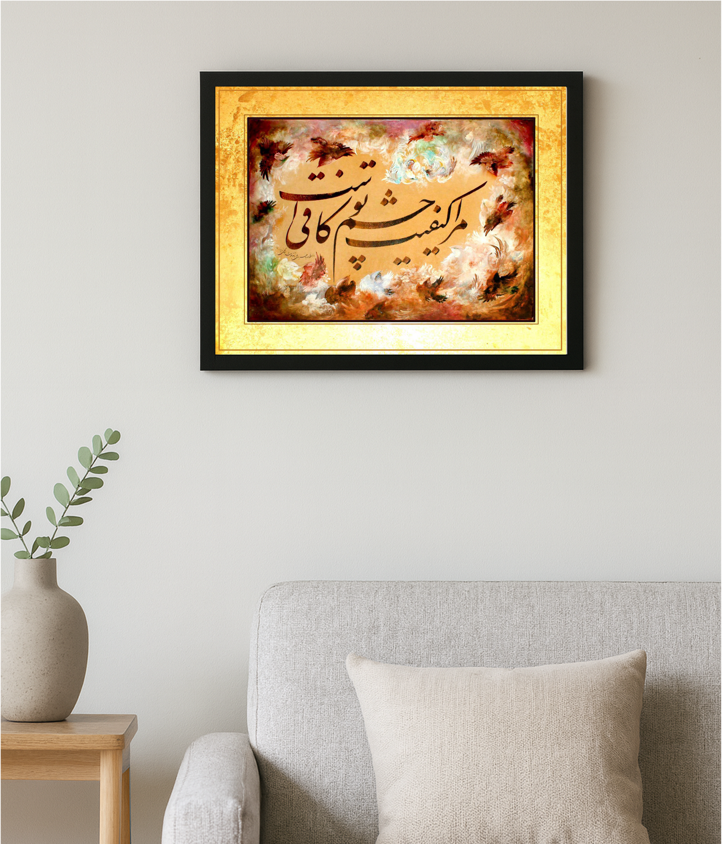 Persian calligraphy   PC-2500105